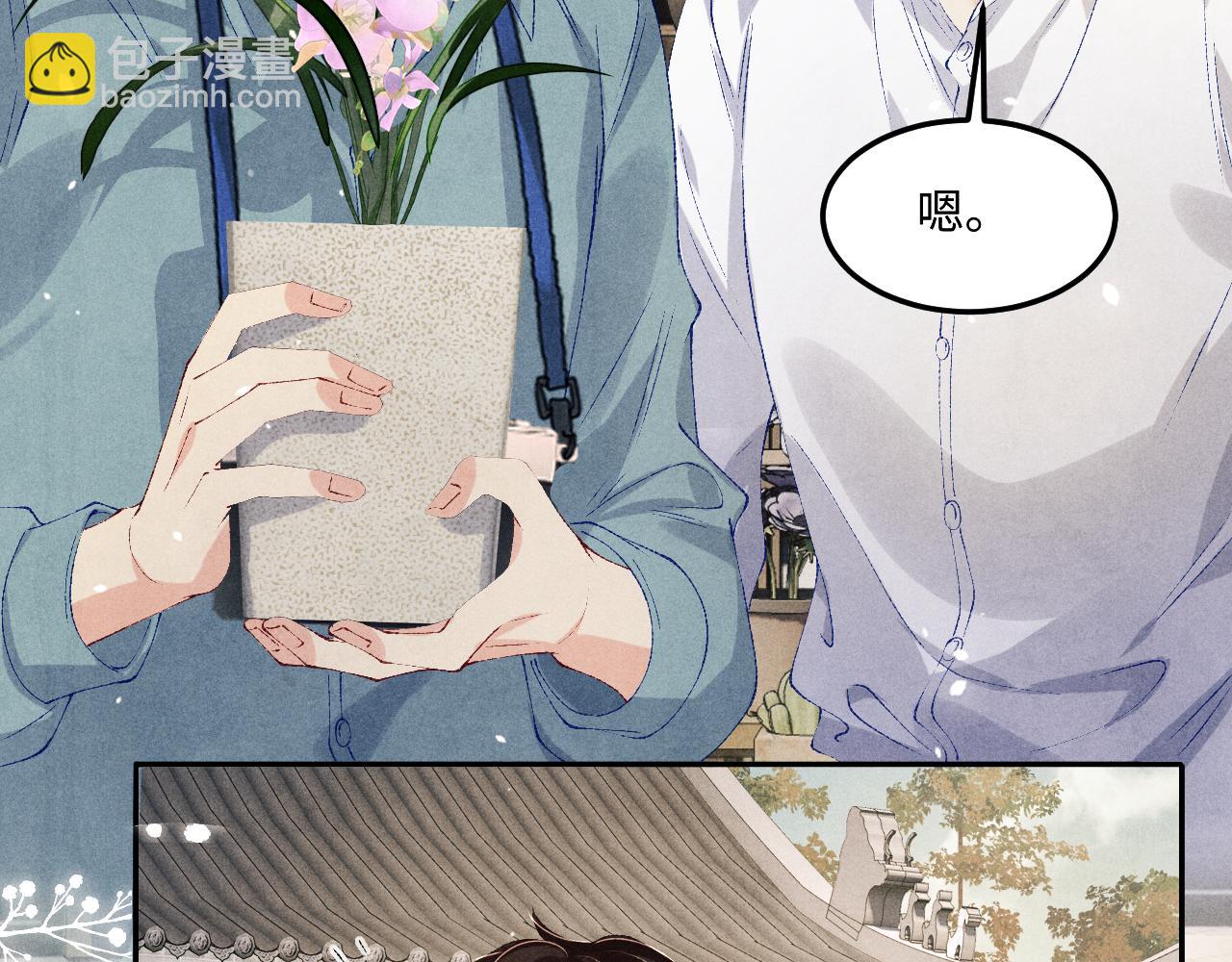 第162话 师哥我是不是破相了？(1/3)-第165话