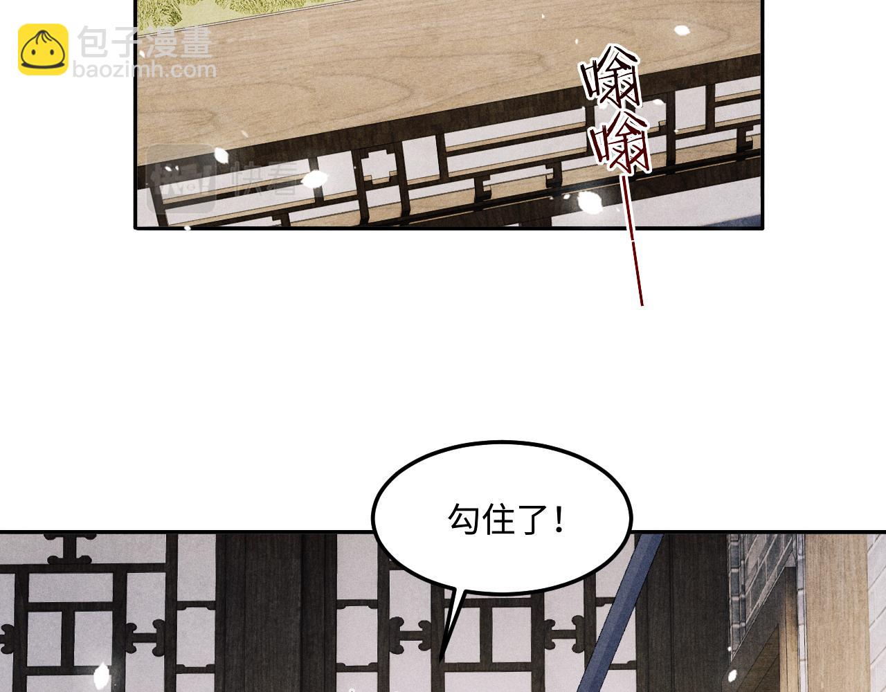 第162话 师哥我是不是破相了？(1/3)-第165话