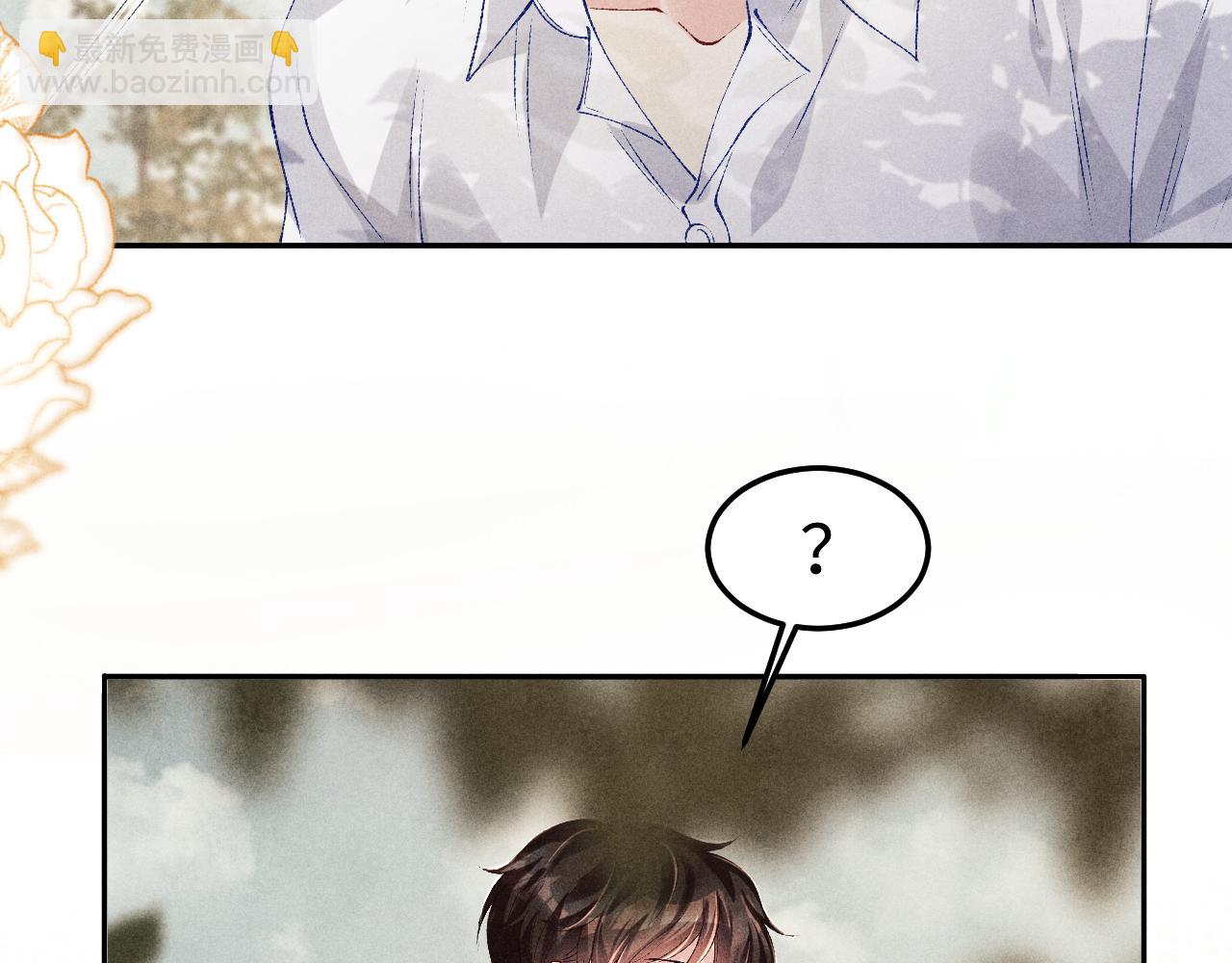 第162话 师哥我是不是破相了？(1/3)-第165话