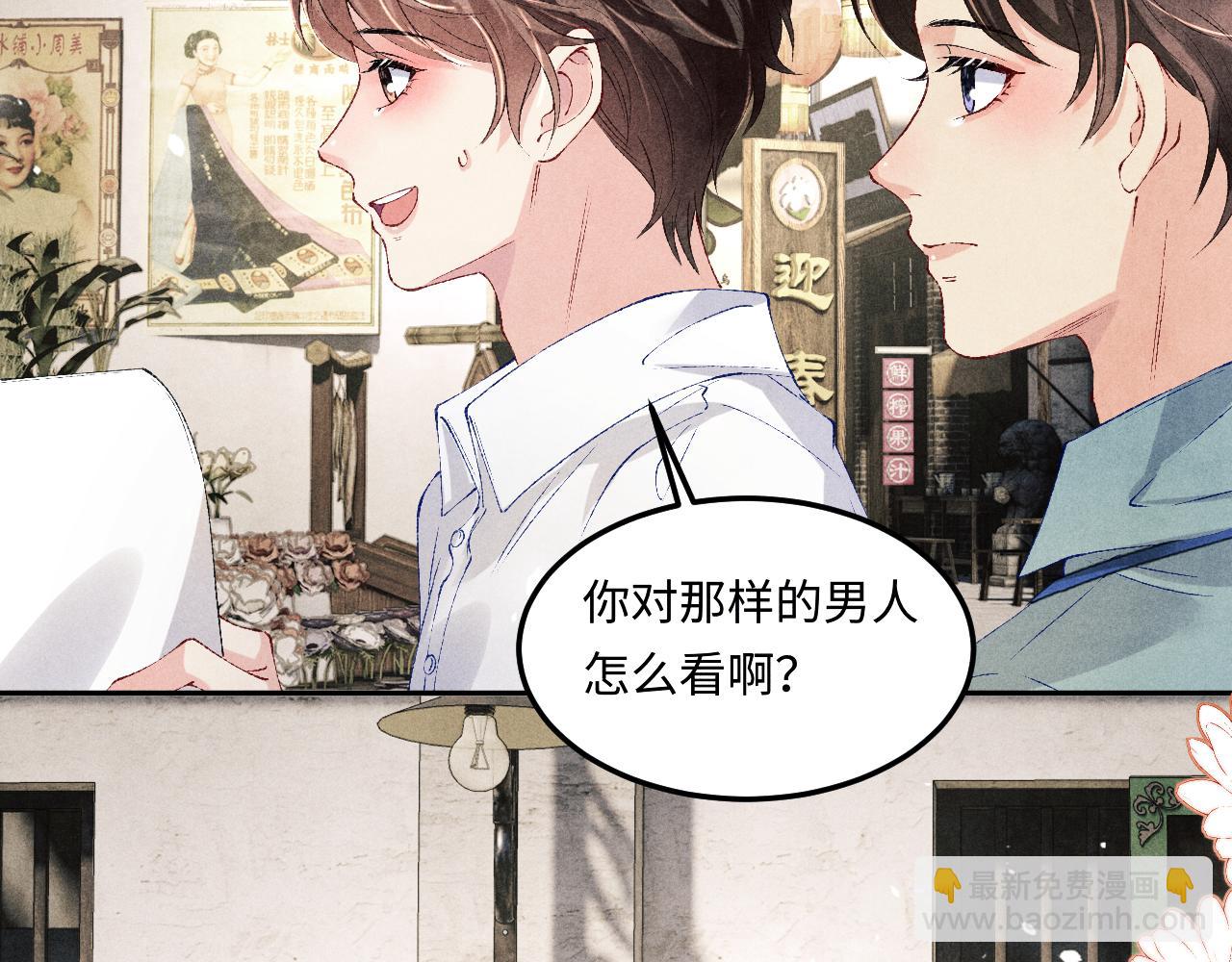 第162话 师哥我是不是破相了？(1/3)-第165话