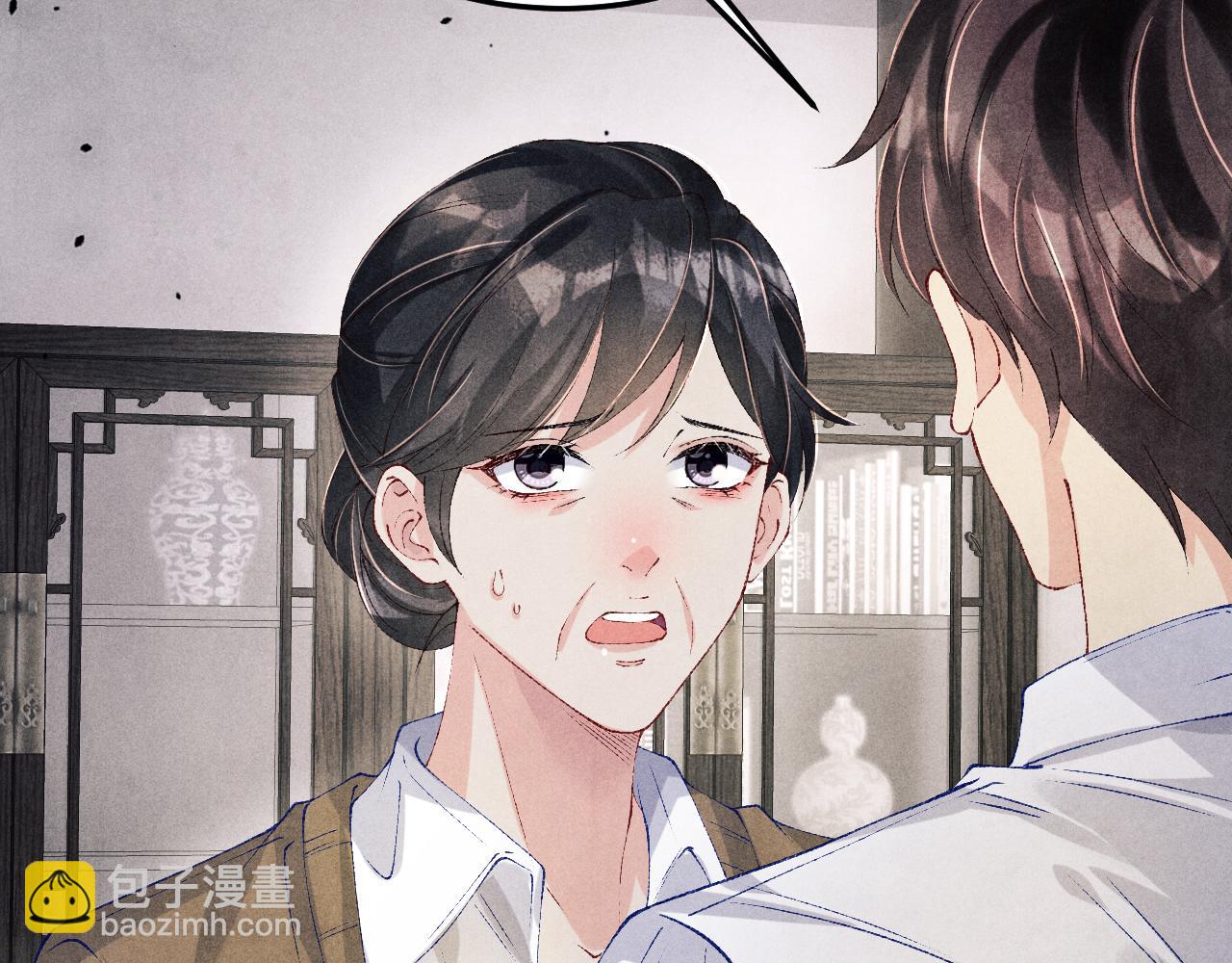 第164话 你后悔吗？(1/3)-第167话