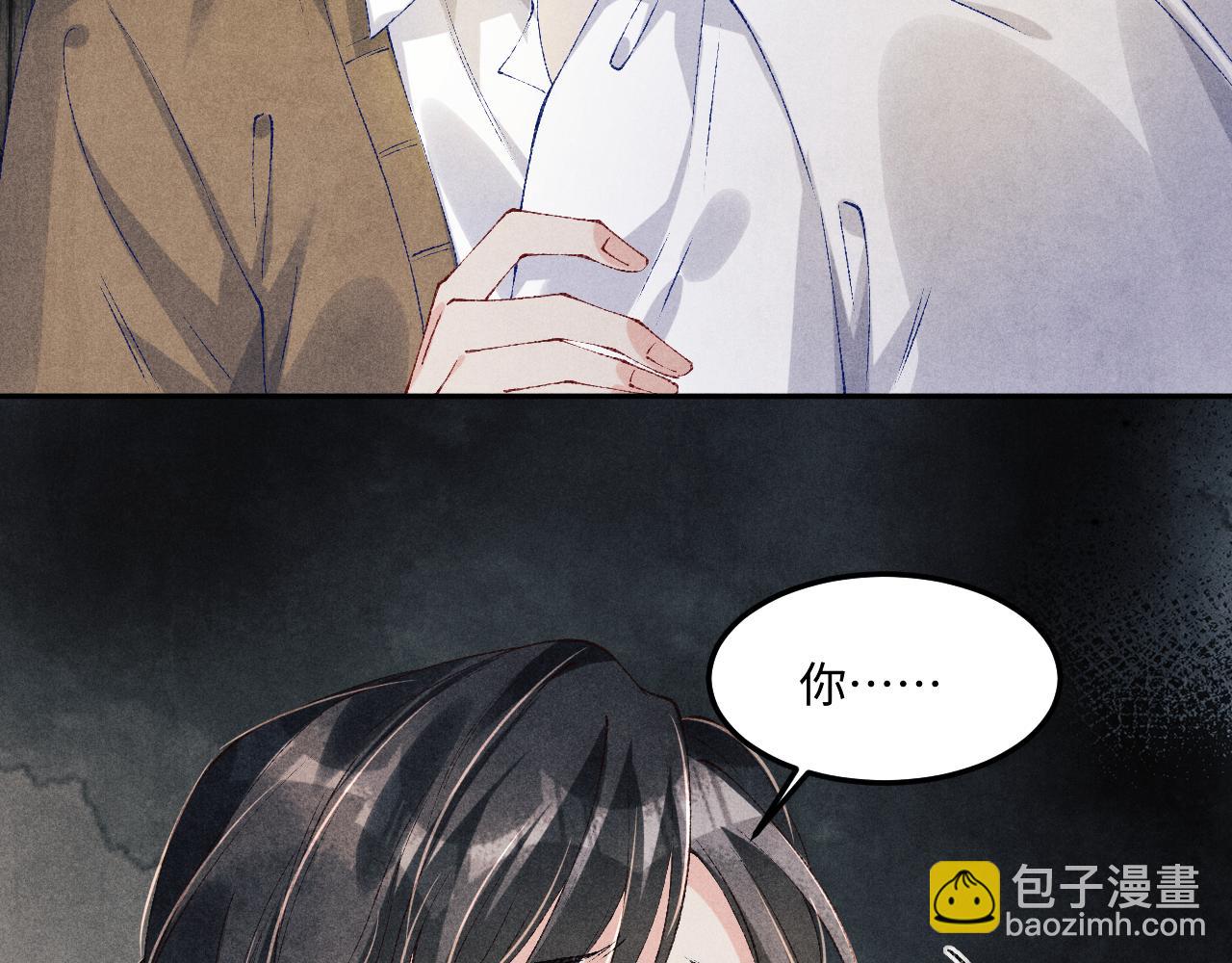 第164话 你后悔吗？(1/3)-第167话