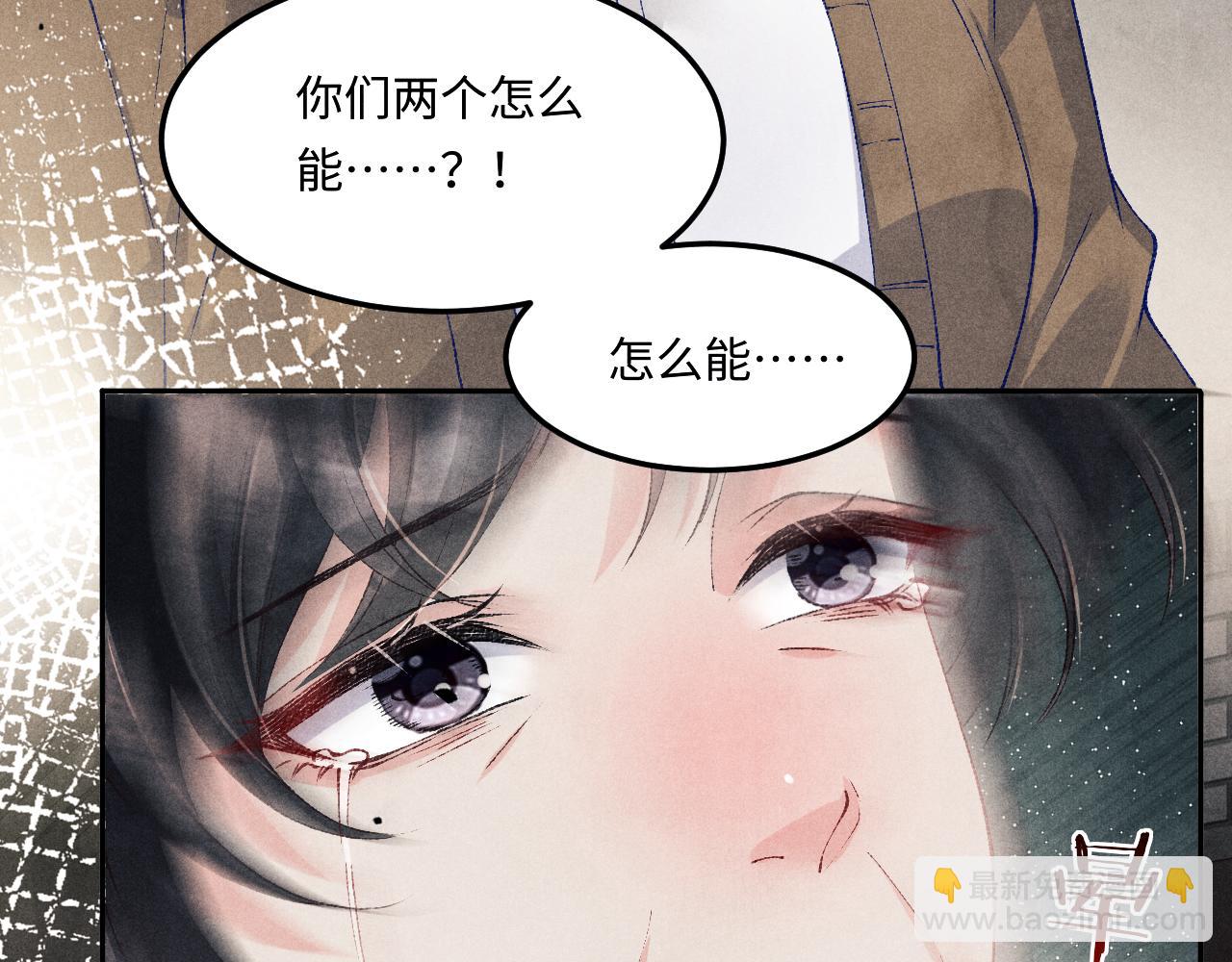 第164话 你后悔吗？(1/3)-第167话