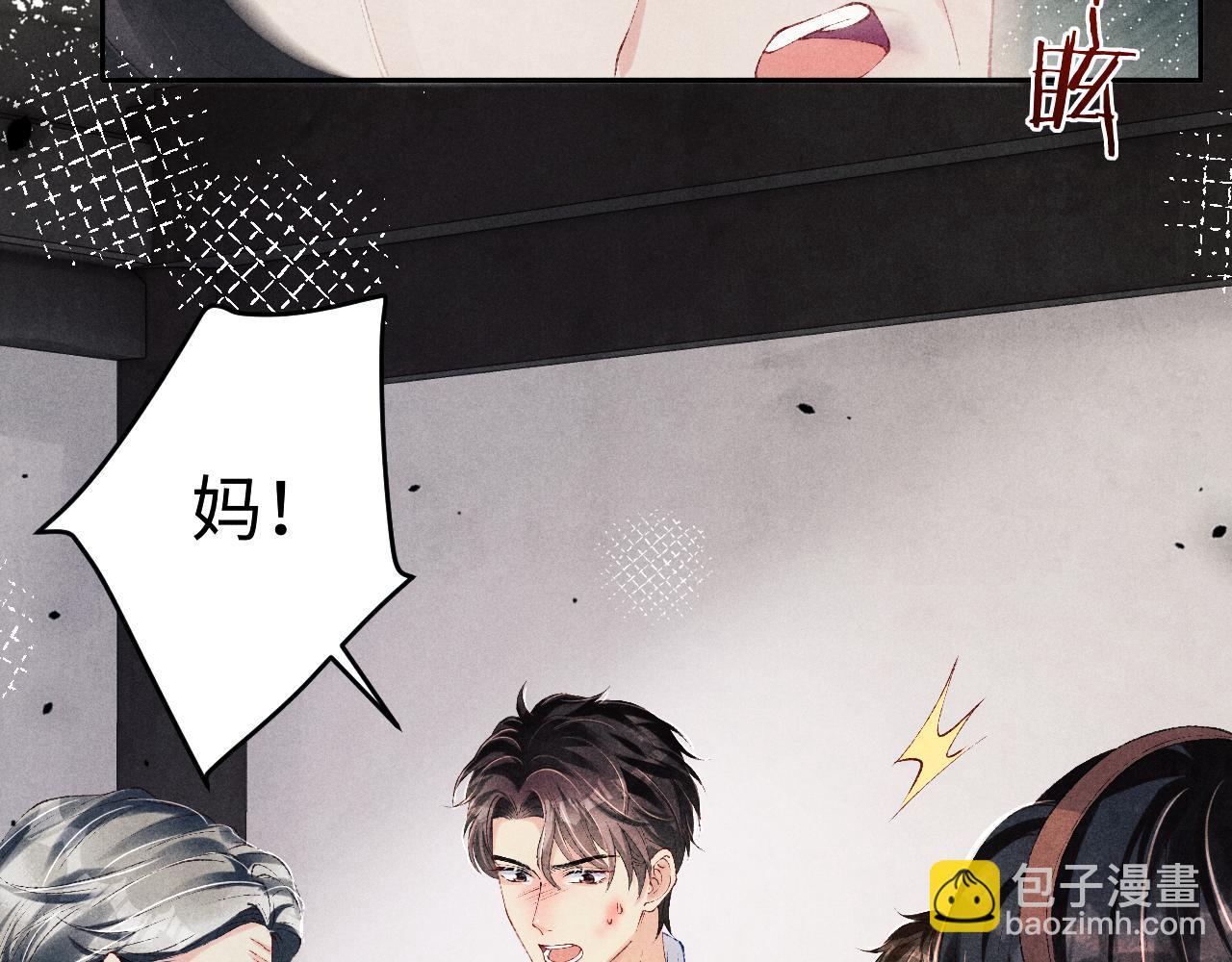 第164话 你后悔吗？(1/3)-第167话
