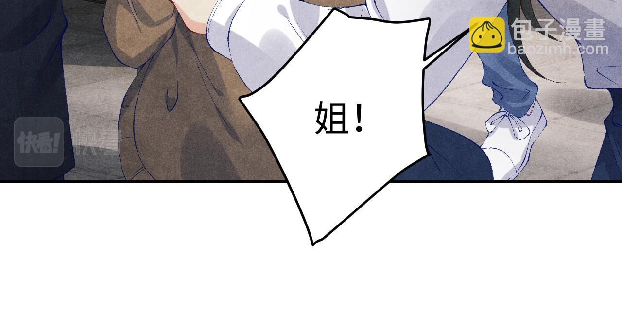 第164话 你后悔吗？(1/3)-第167话