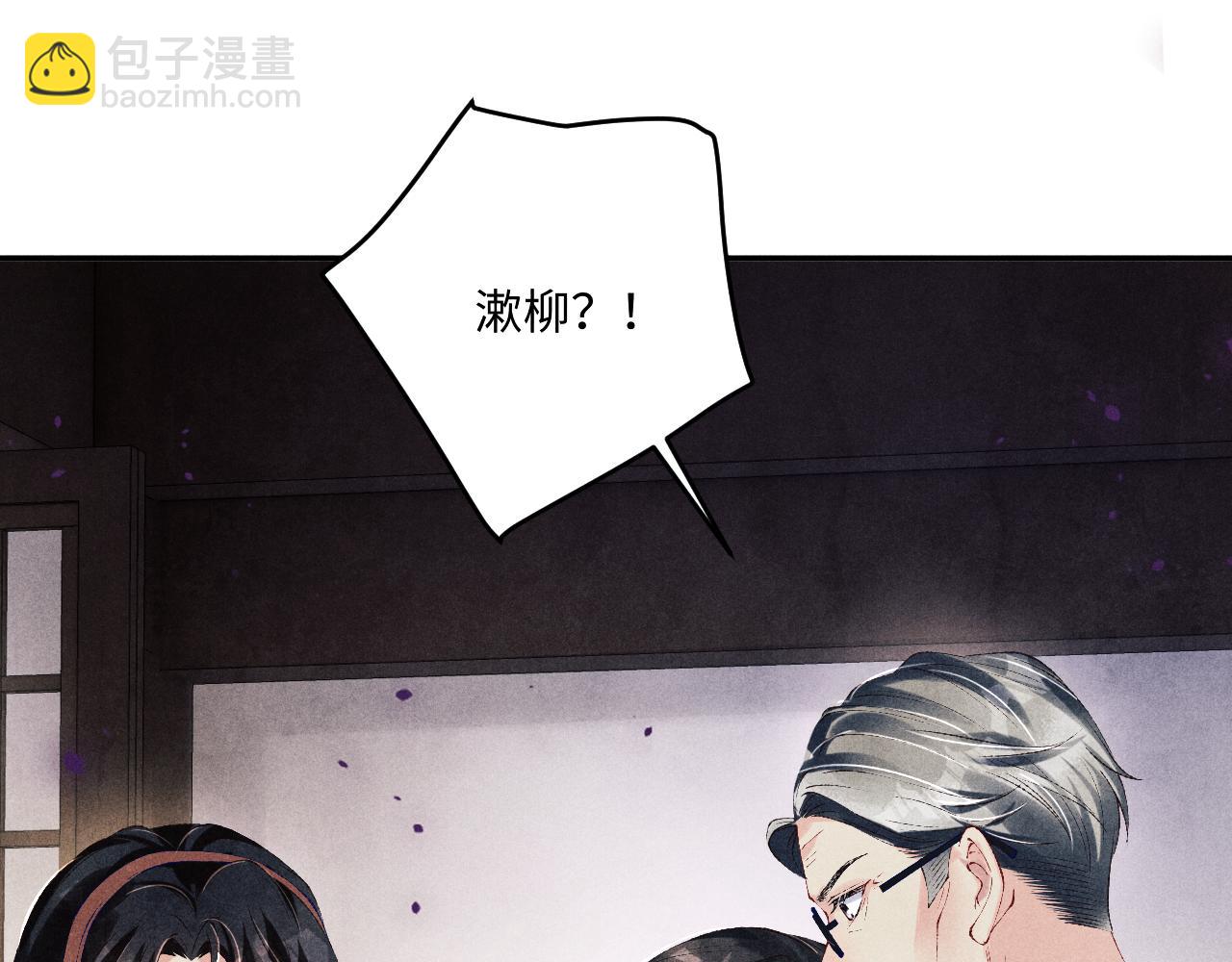 第164话 你后悔吗？(1/3)-第167话