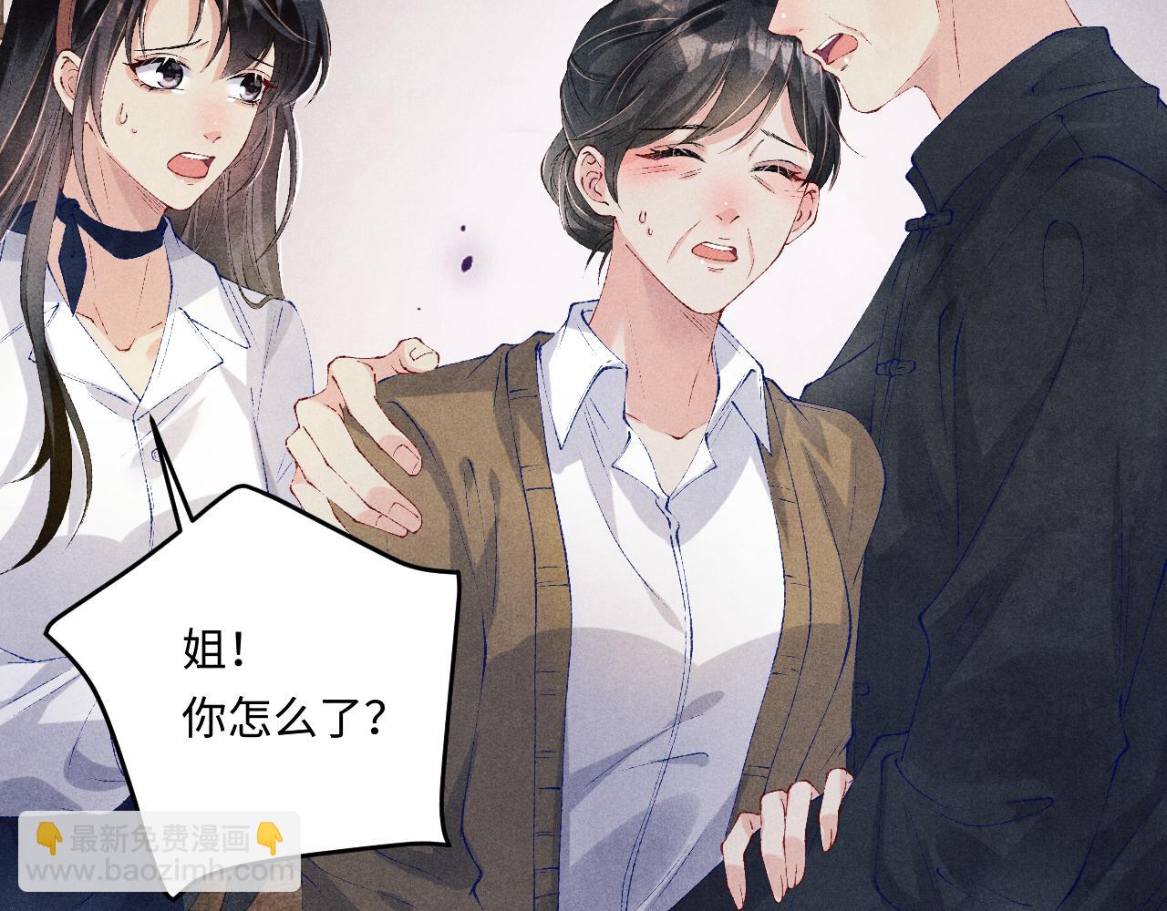 第164话 你后悔吗？(1/3)-第167话