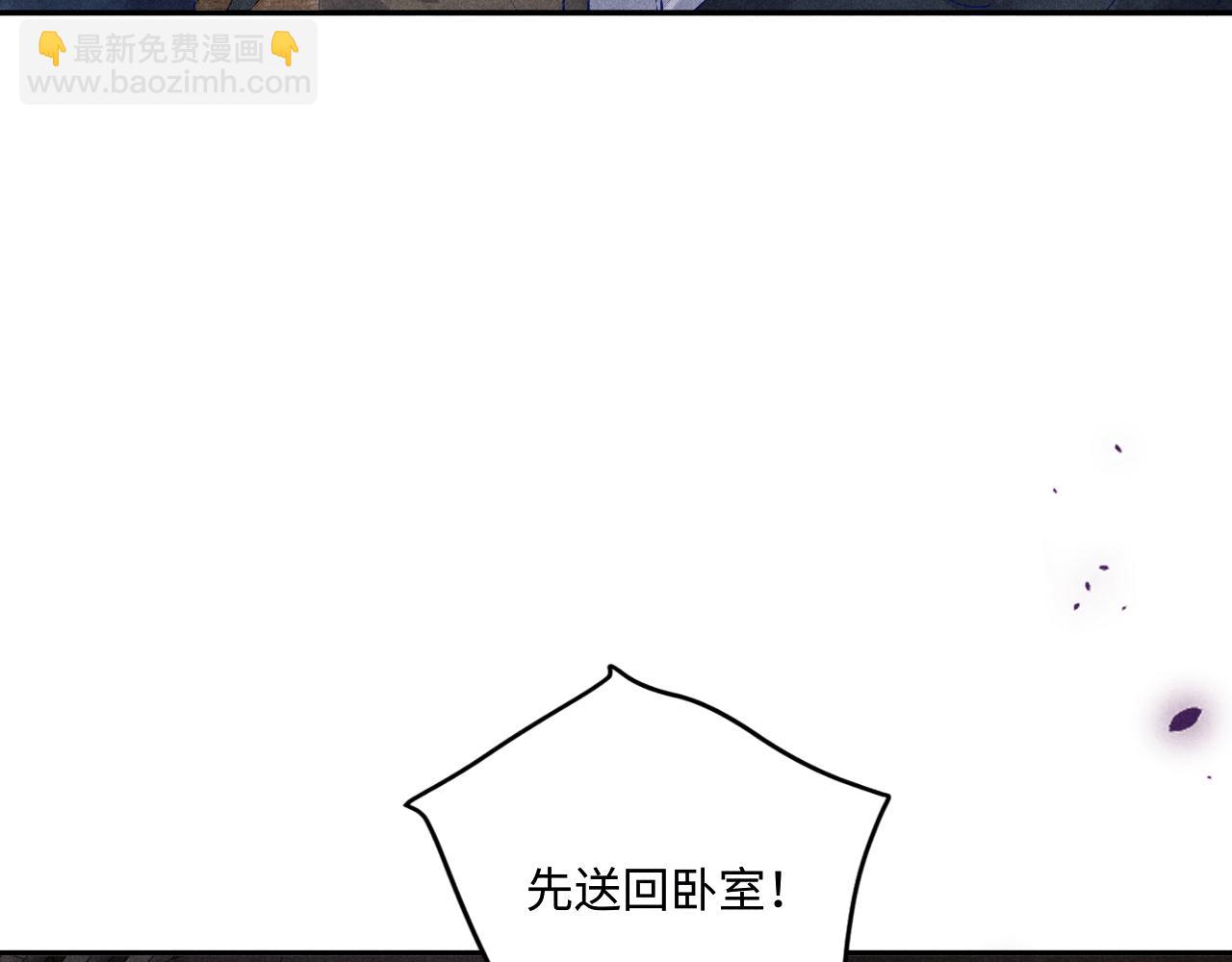 第164话 你后悔吗？(1/3)-第167话