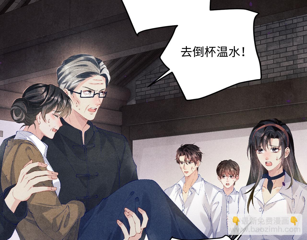 第164话 你后悔吗？(1/3)-第167话