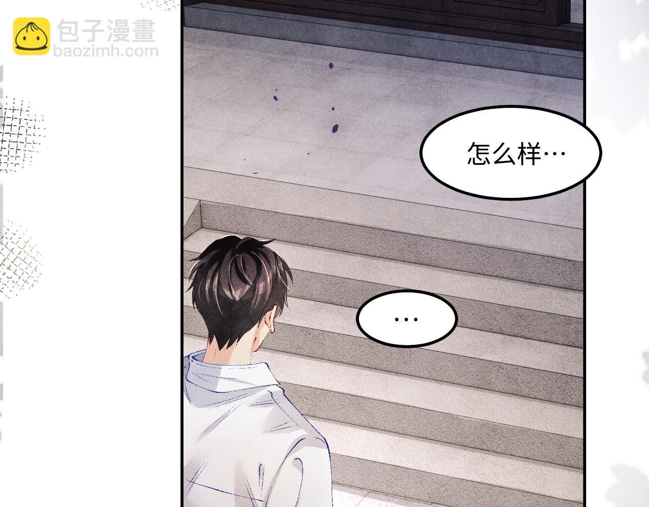 第164话 你后悔吗？(1/3)-第167话