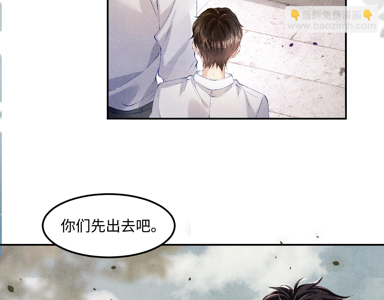 第164话 你后悔吗？(1/3)-第167话