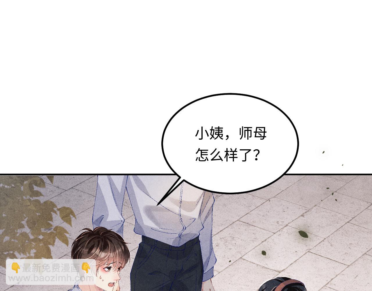 第164话 你后悔吗？(1/3)-第167话