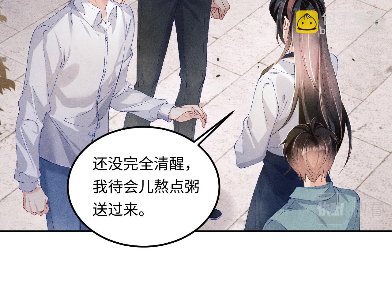 第164话 你后悔吗？(1/3)-第167话