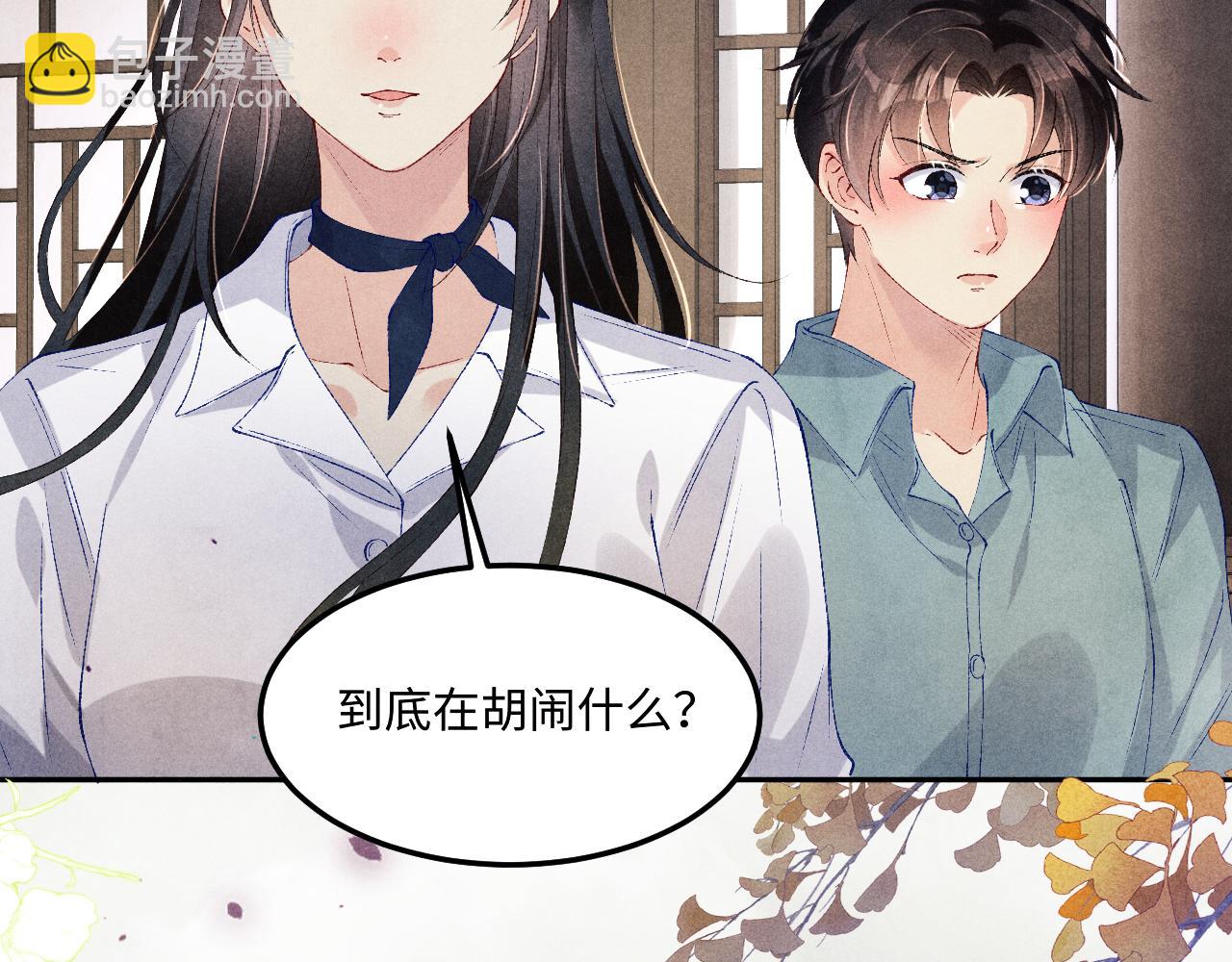 第164话 你后悔吗？(1/3)-第167话