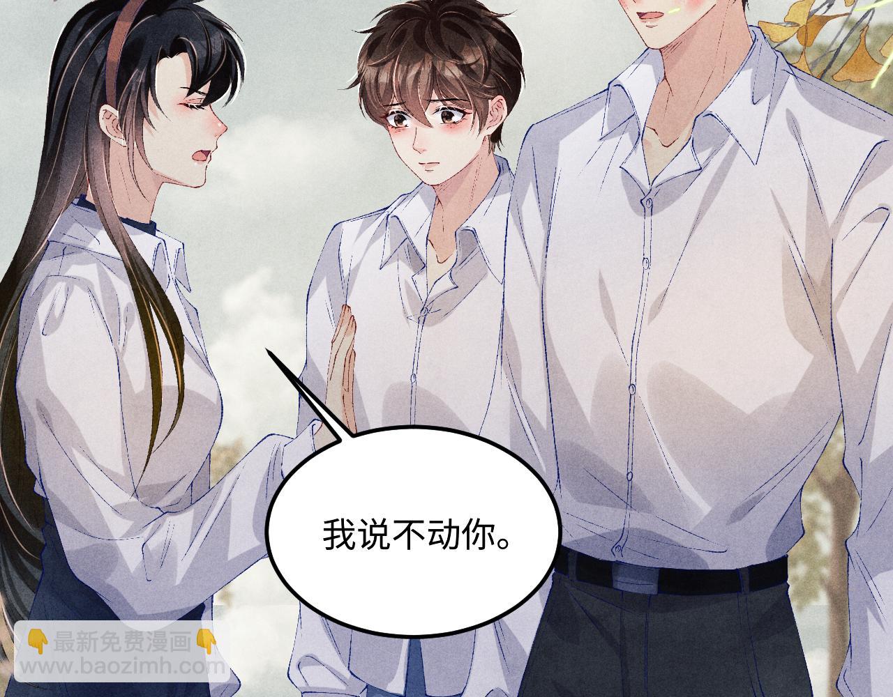 第164话 你后悔吗？(1/3)-第167话