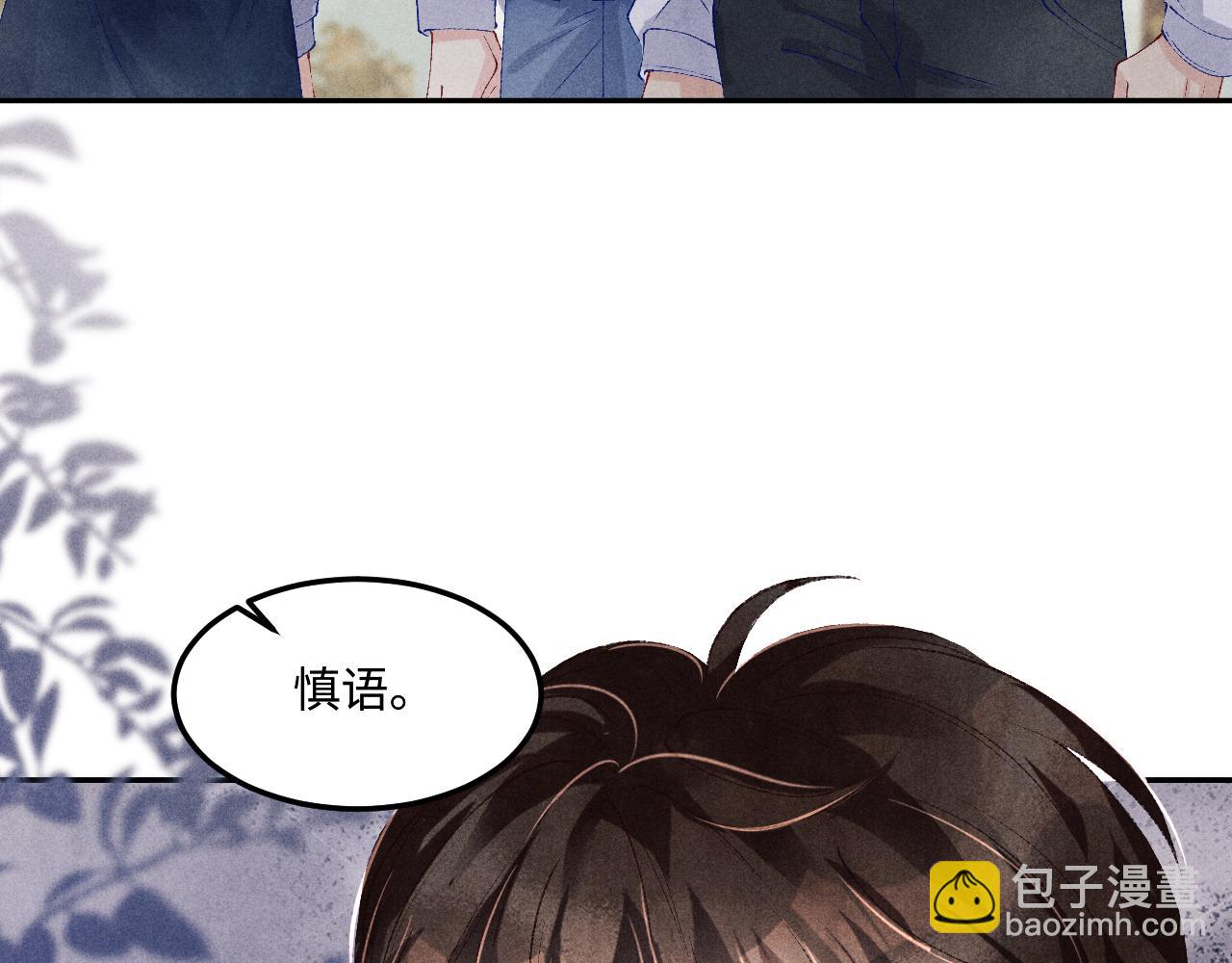 第164话 你后悔吗？(1/3)-第167话
