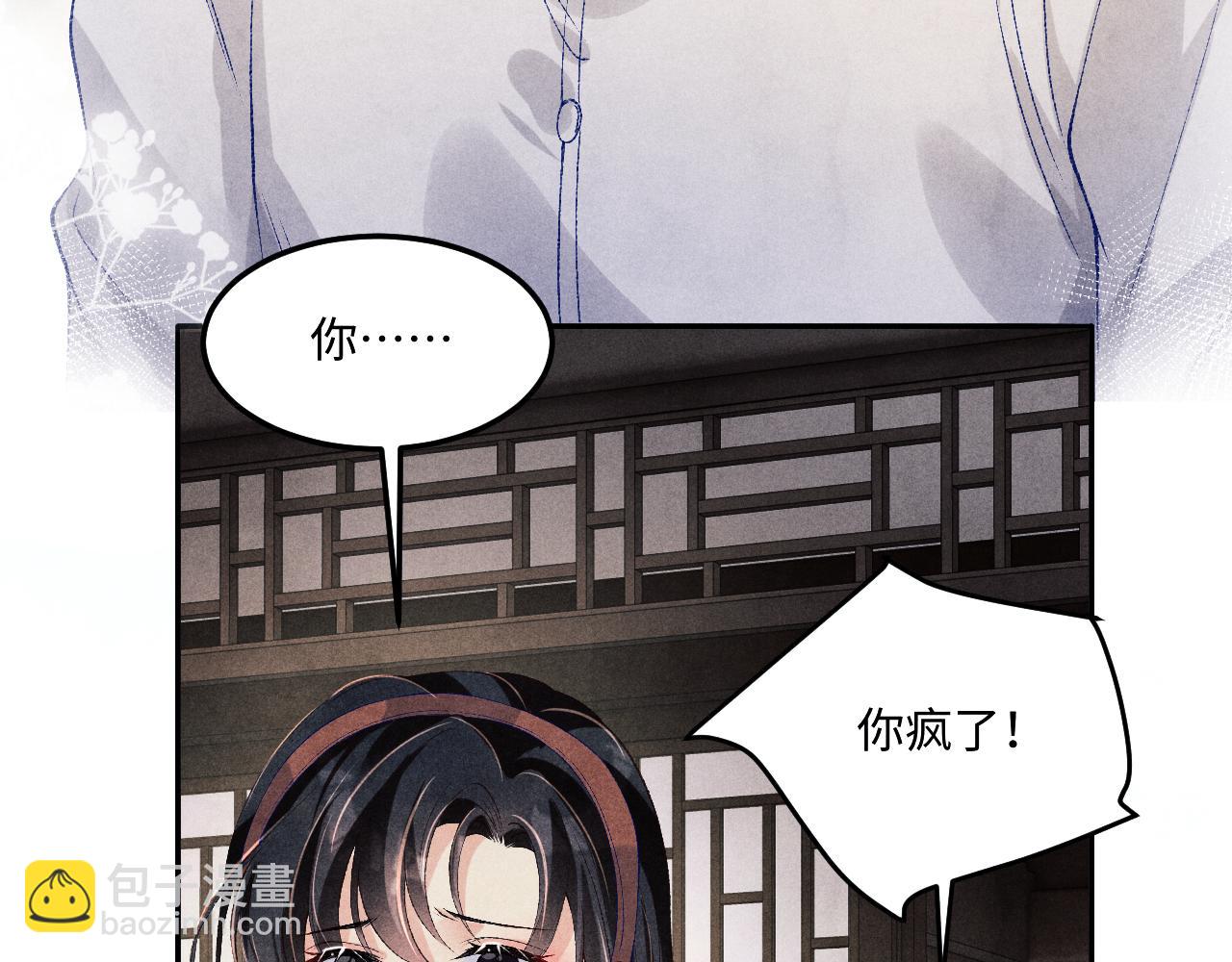 第164话 你后悔吗？(1/3)-第167话