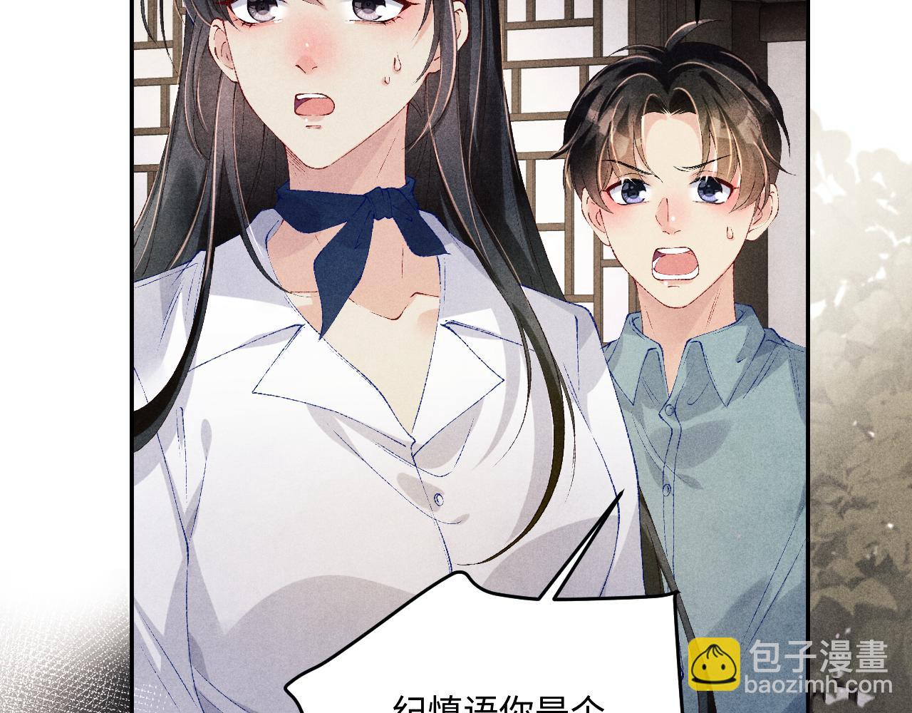 第164话 你后悔吗？(1/3)-第167话