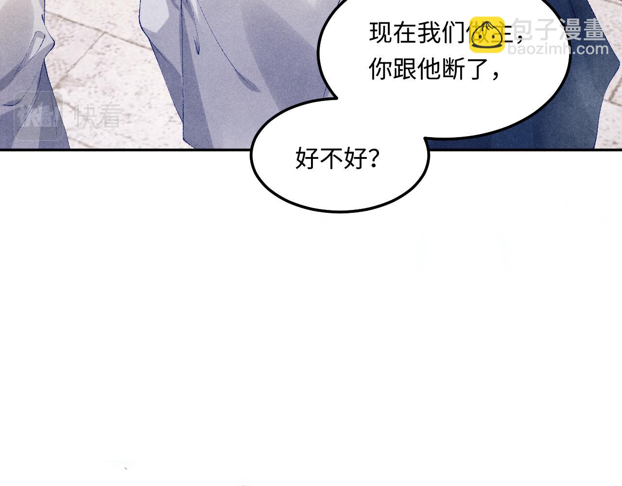 第164话 你后悔吗？(1/3)-第167话