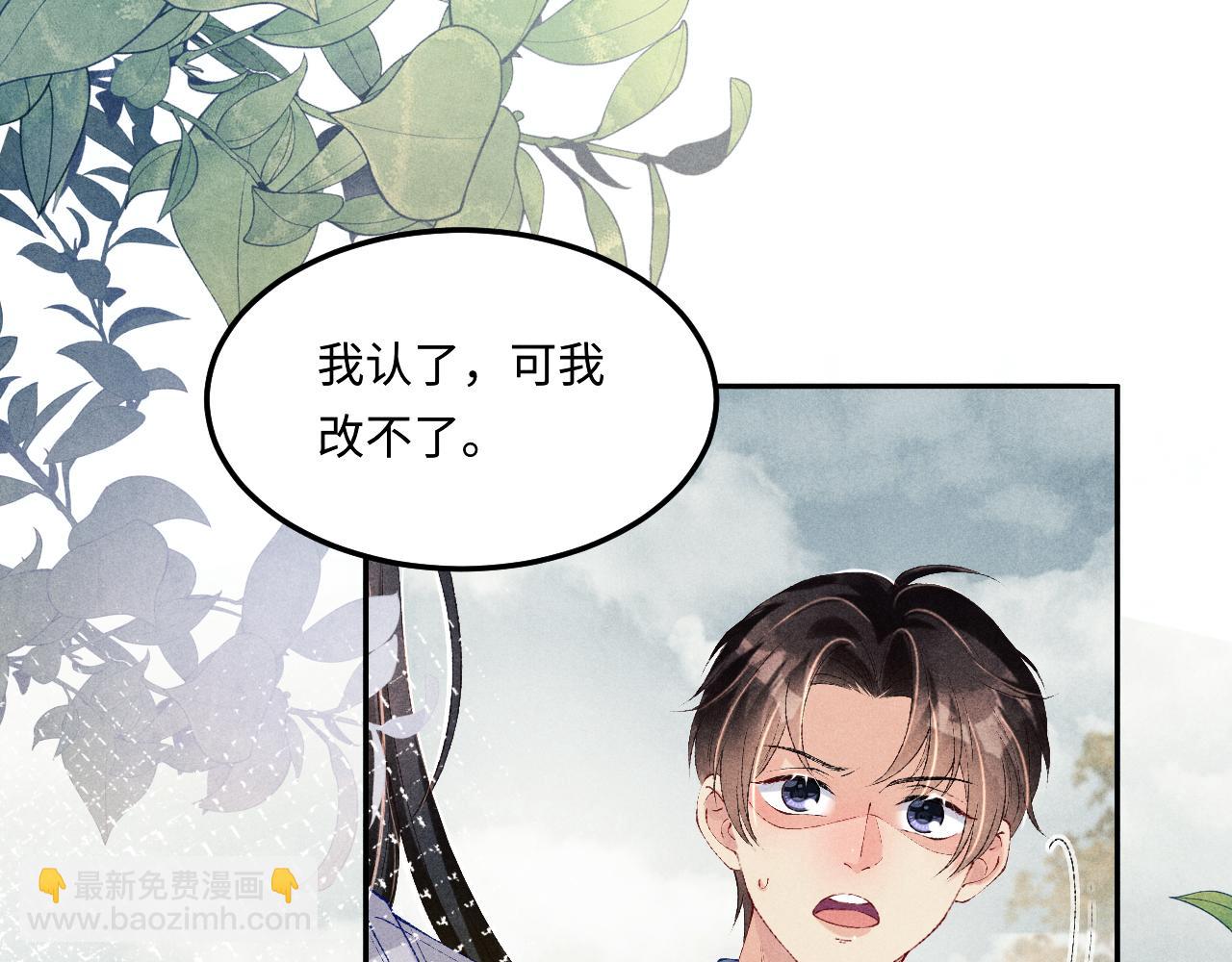 第164话 你后悔吗？(1/3)-第167话