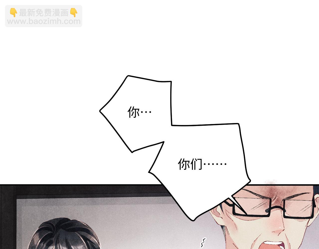 第164话 你后悔吗？(1/3)-第167话