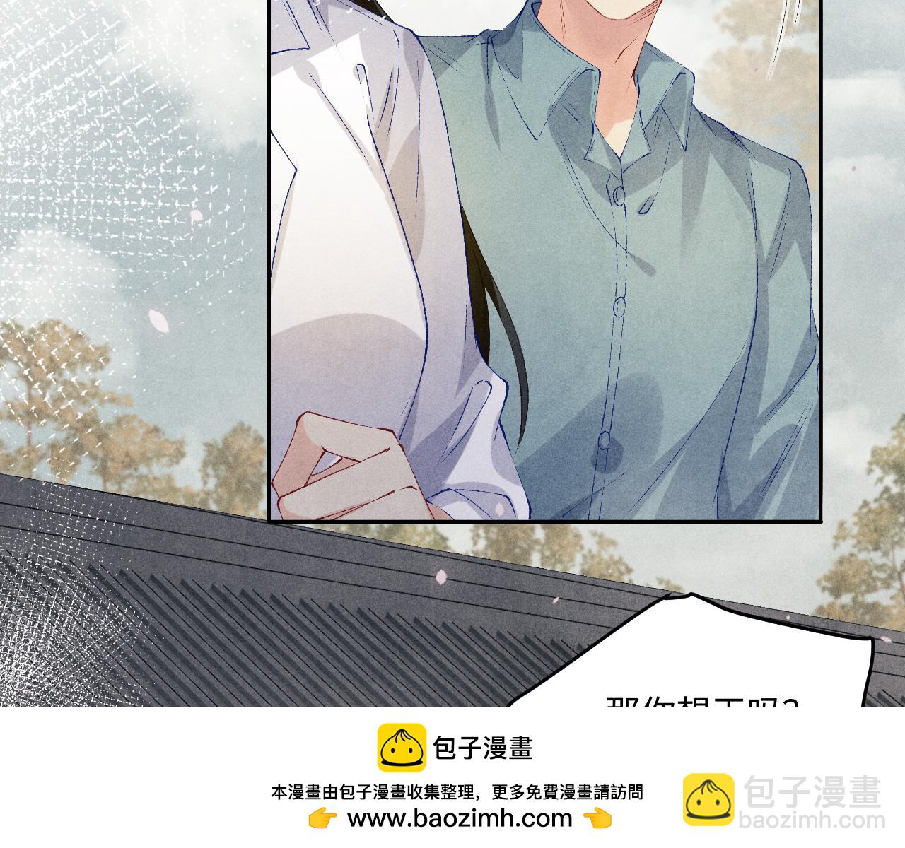 第164话 你后悔吗？(1/3)-第167话