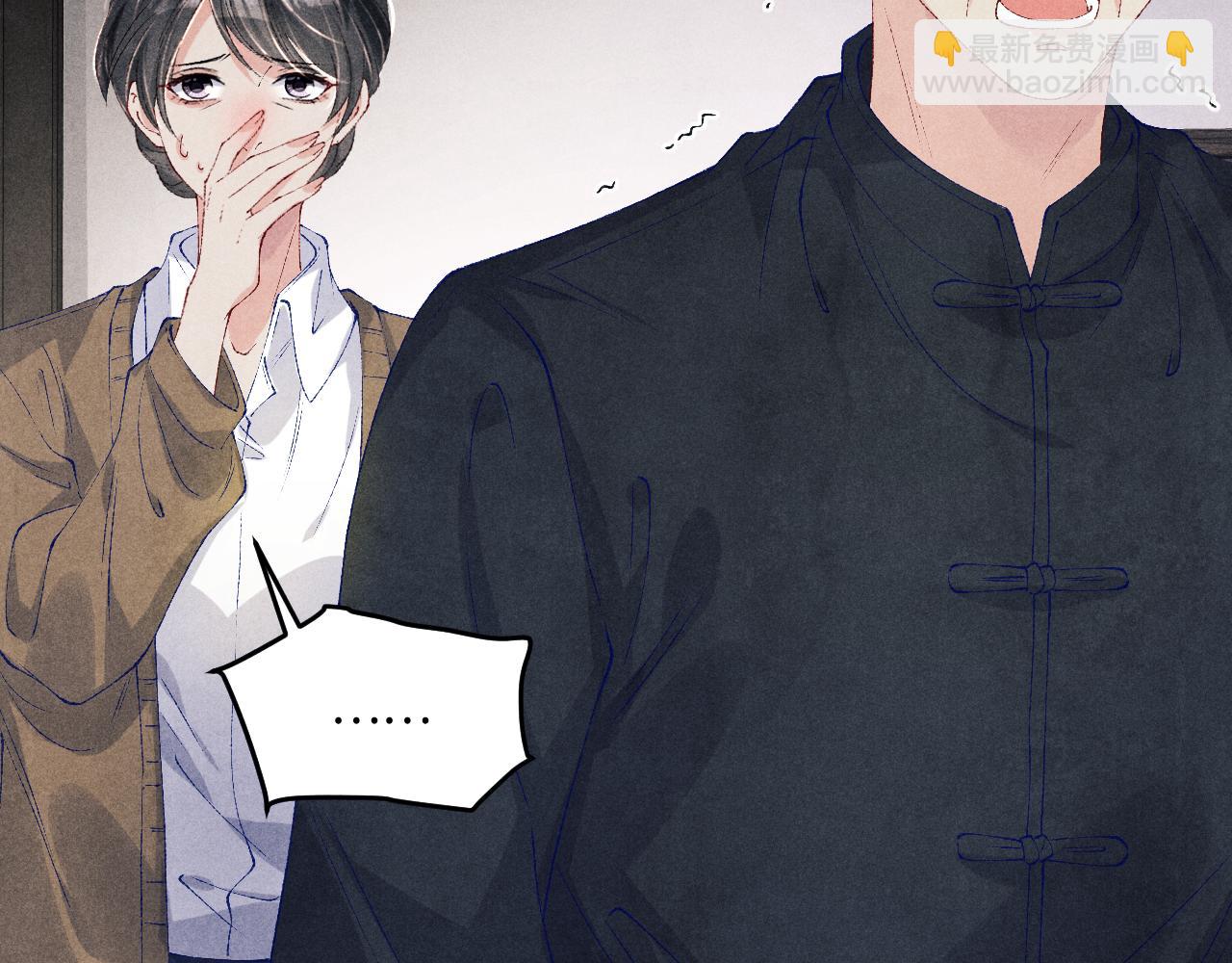 第164话 你后悔吗？(1/3)-第167话