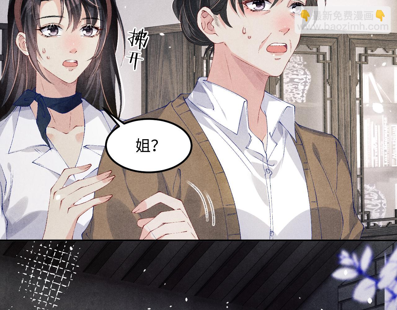 第164话 你后悔吗？(1/3)-第167话