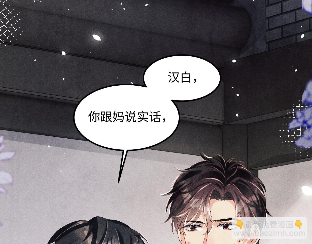 第164话 你后悔吗？(1/3)-第167话