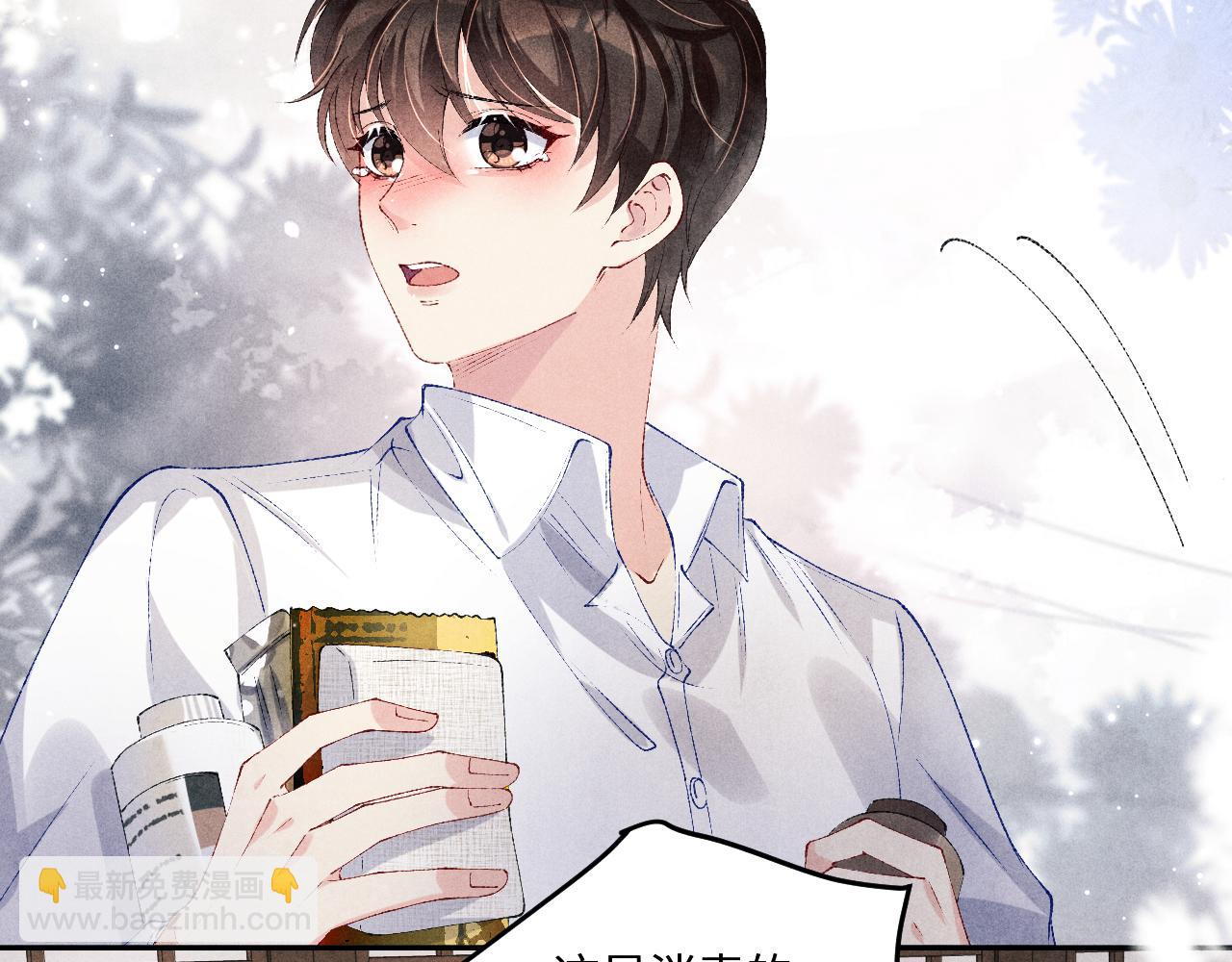 第166话 你这辈子都是我的(1/3)-第169话