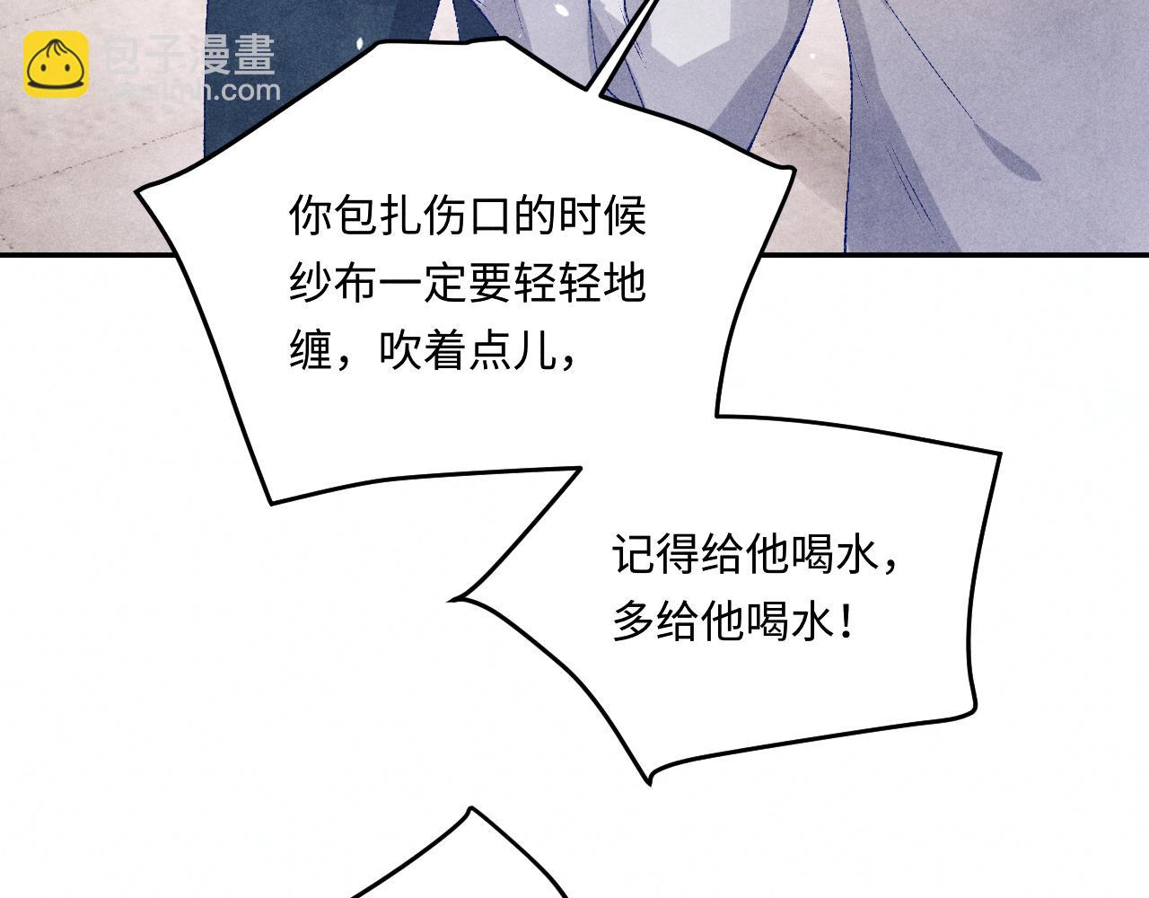 第166话 你这辈子都是我的(1/3)-第169话