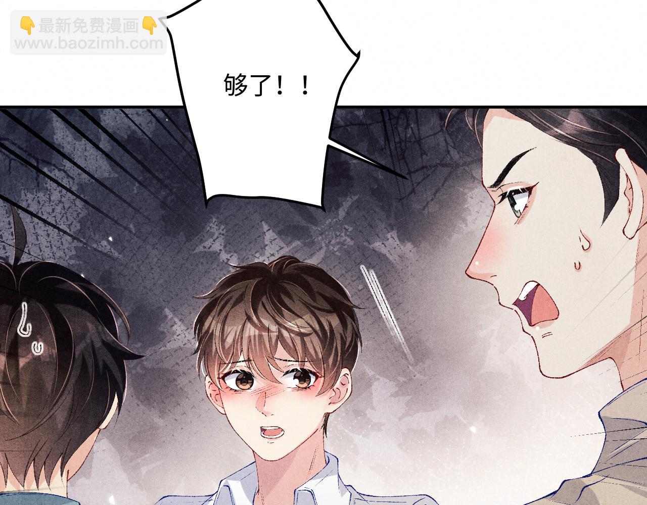 第166话 你这辈子都是我的(1/3)-第169话