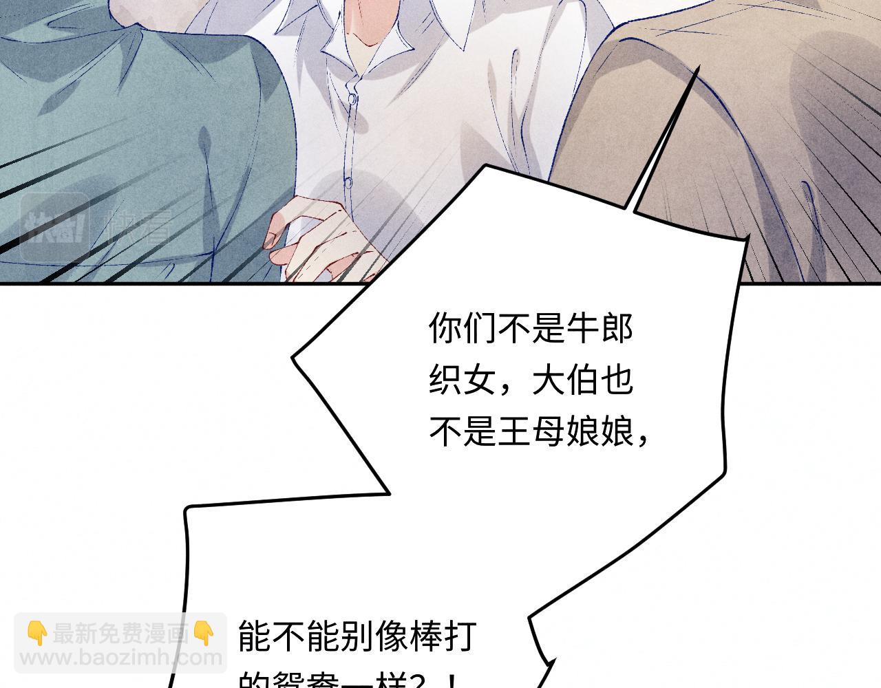 第166话 你这辈子都是我的(1/3)-第169话