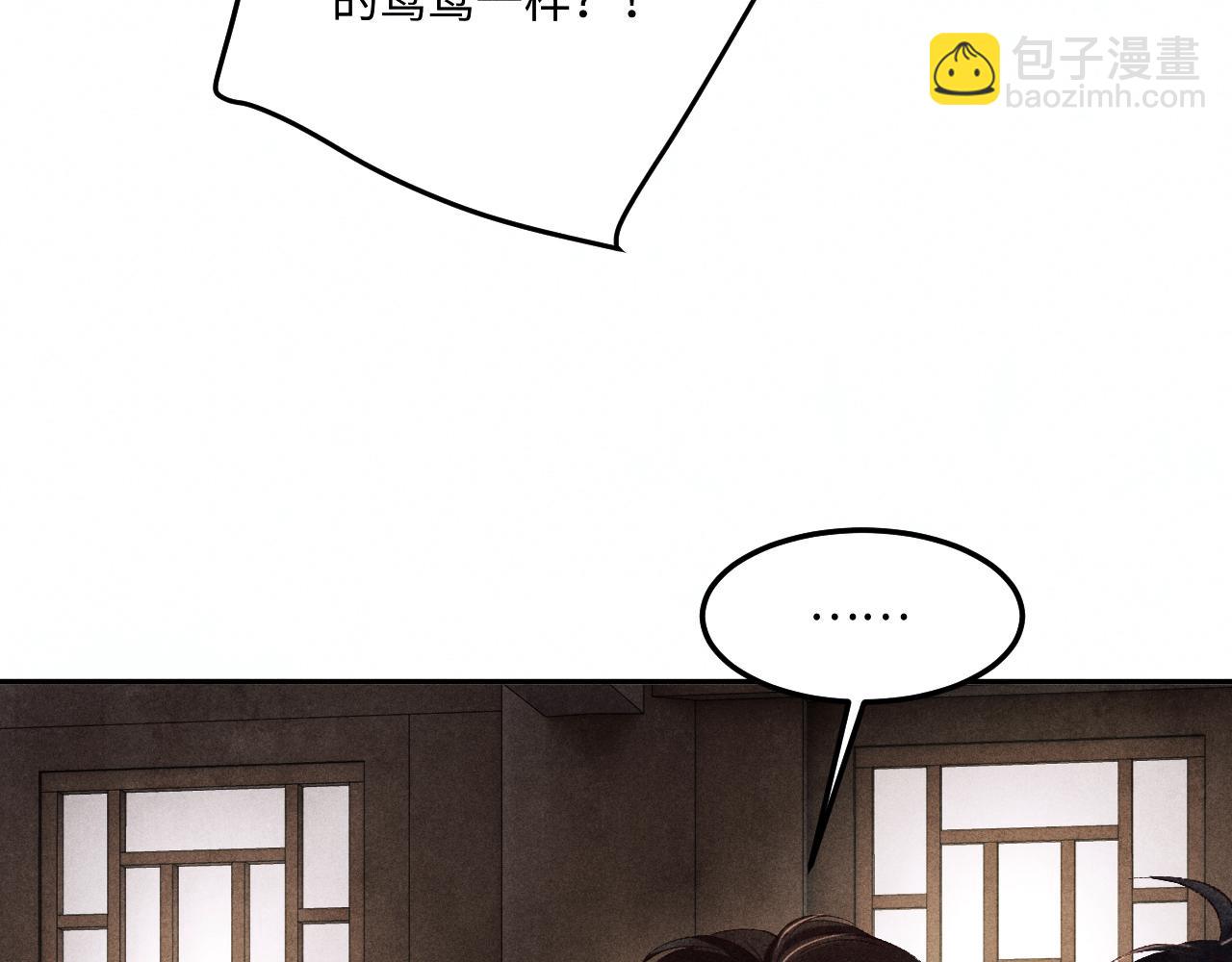 第166话 你这辈子都是我的(1/3)-第169话