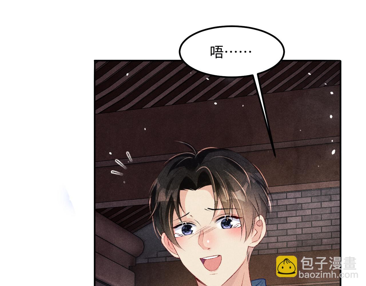 第166话 你这辈子都是我的(1/3)-第169话