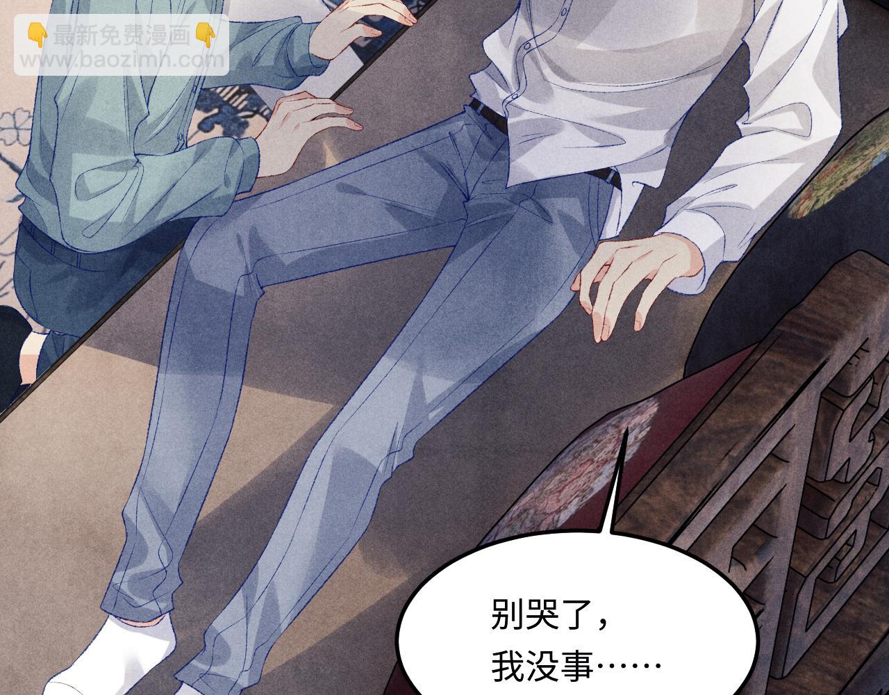 第166话 你这辈子都是我的(1/3)-第169话