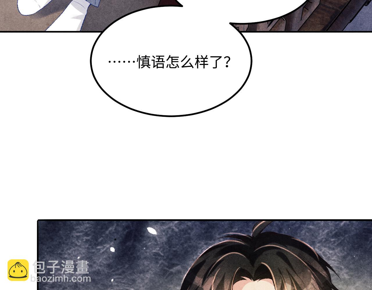 第166话 你这辈子都是我的(1/3)-第169话