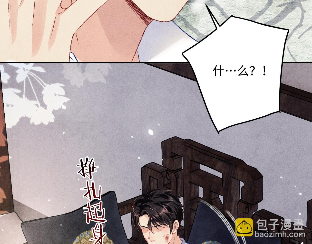 第166话 你这辈子都是我的(1/3)-第169话