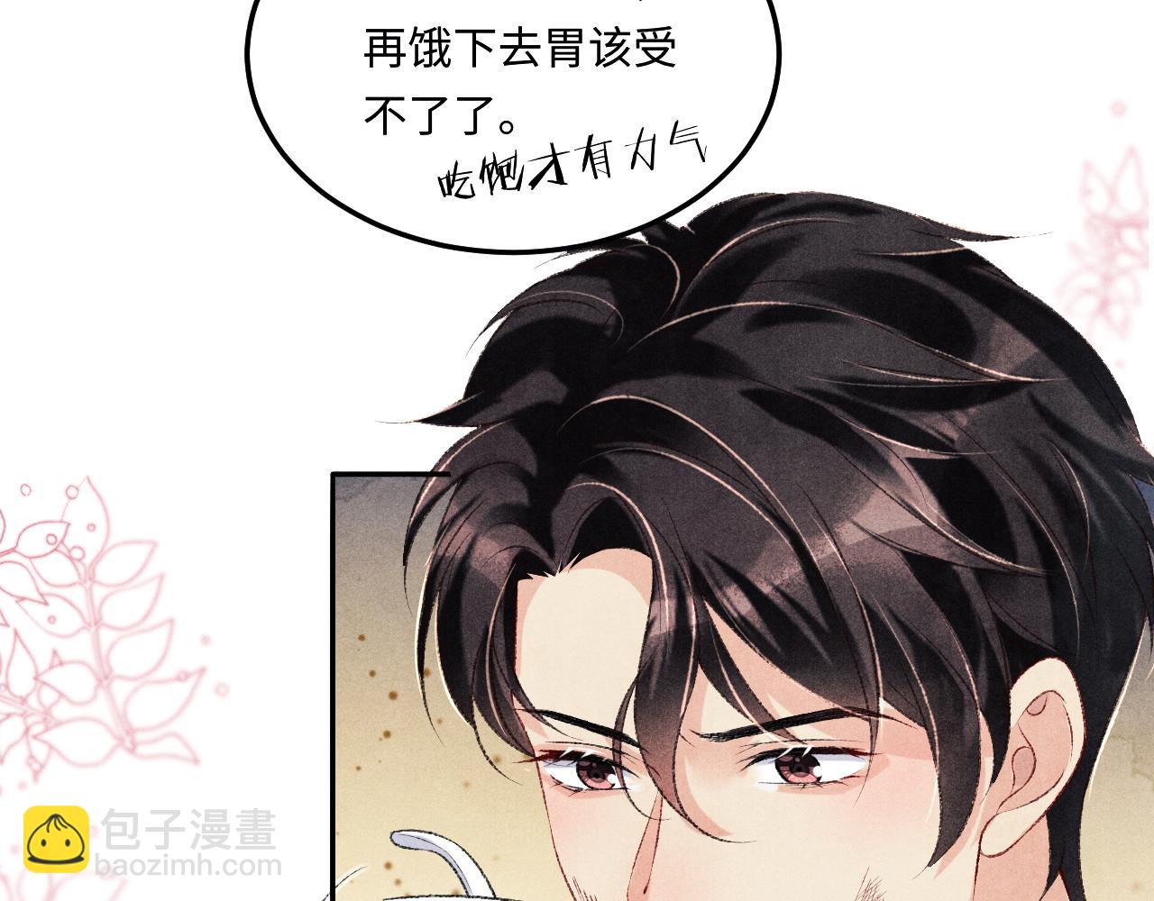 第166话 你这辈子都是我的(1/3)-第169话