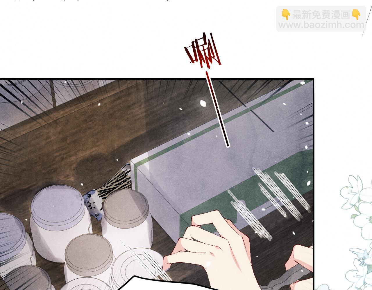 第166话 你这辈子都是我的(1/3)-第169话