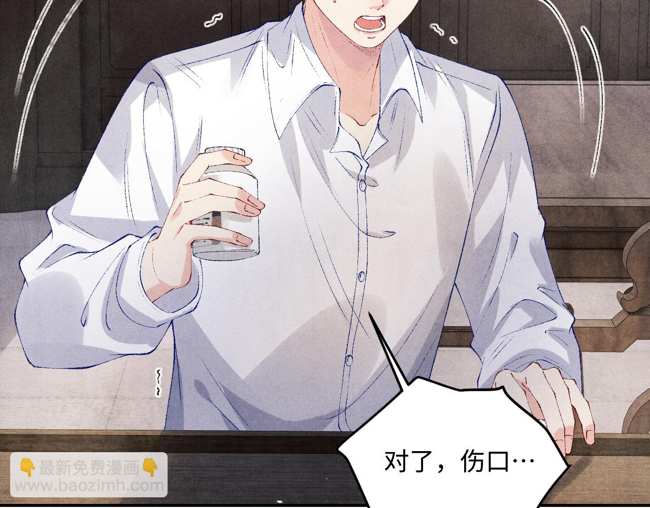 第166话 你这辈子都是我的(1/3)-第169话