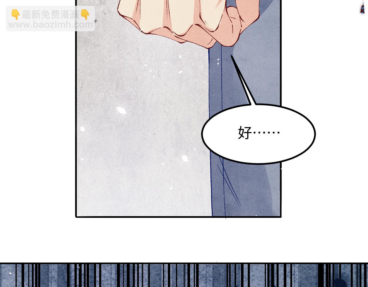 第168话 逐出家门！(1/3)-第171话
