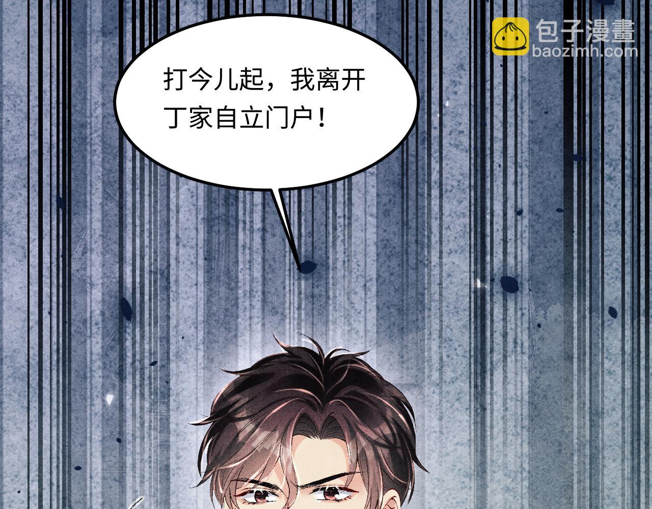 第168话 逐出家门！(1/3)-第171话