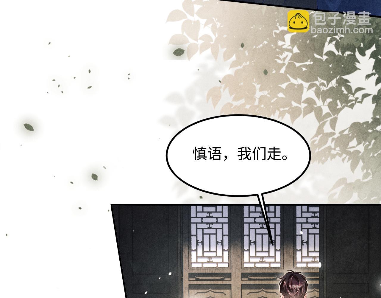 第168话 逐出家门！(1/3)-第171话