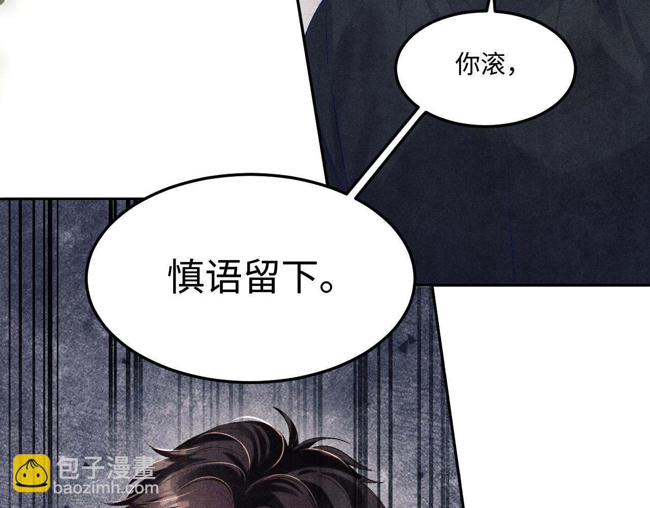 第168话 逐出家门！(1/3)-第171话