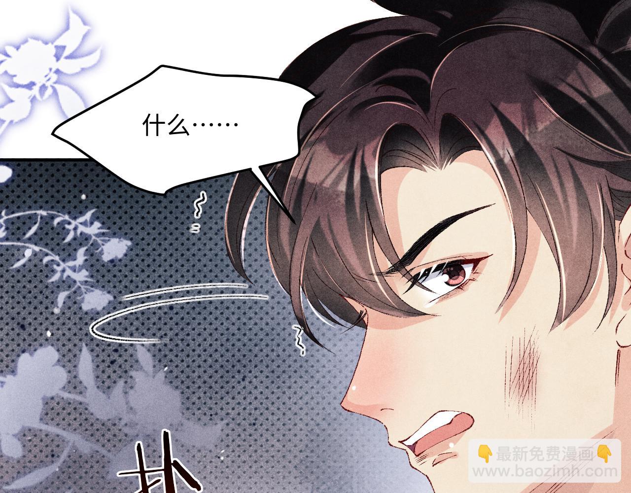 第168话 逐出家门！(1/3)-第171话