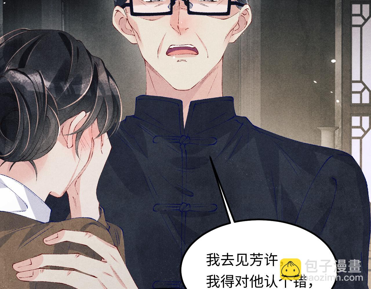 第168话 逐出家门！(1/3)-第171话