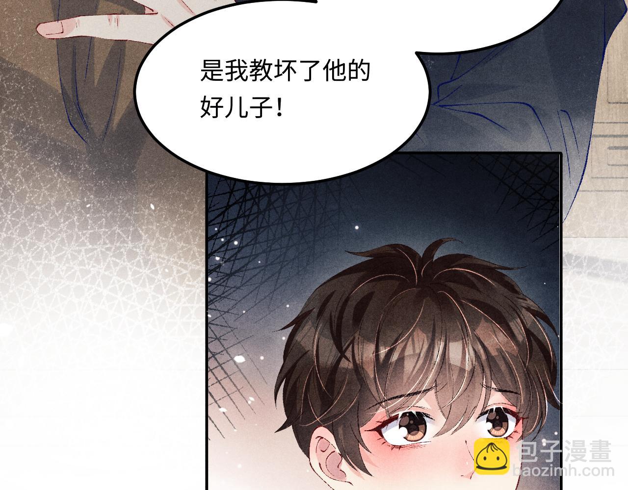 第168话 逐出家门！(1/3)-第171话