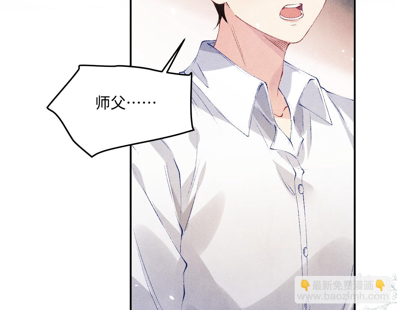 第168话 逐出家门！(1/3)-第171话