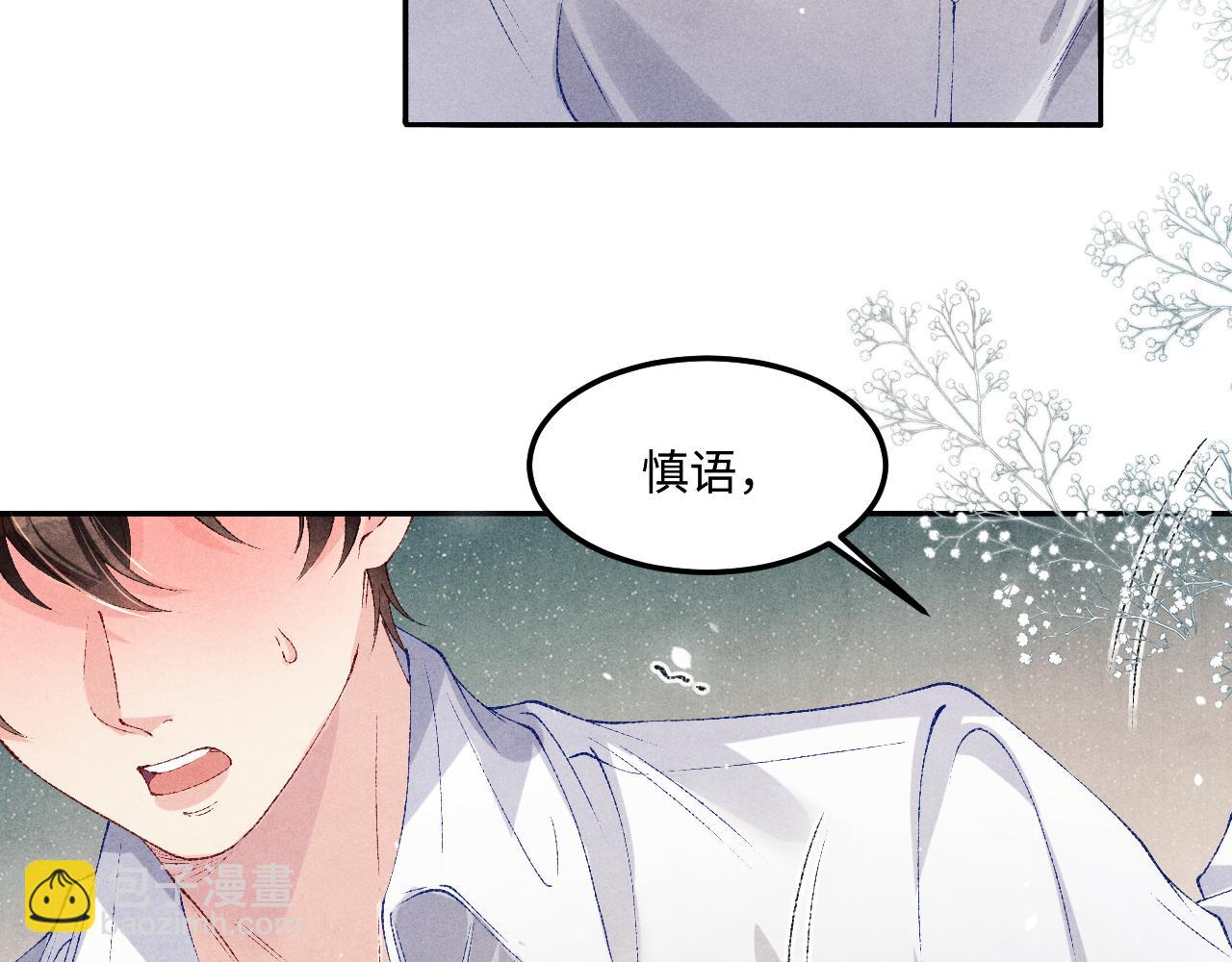 第168话 逐出家门！(1/3)-第171话
